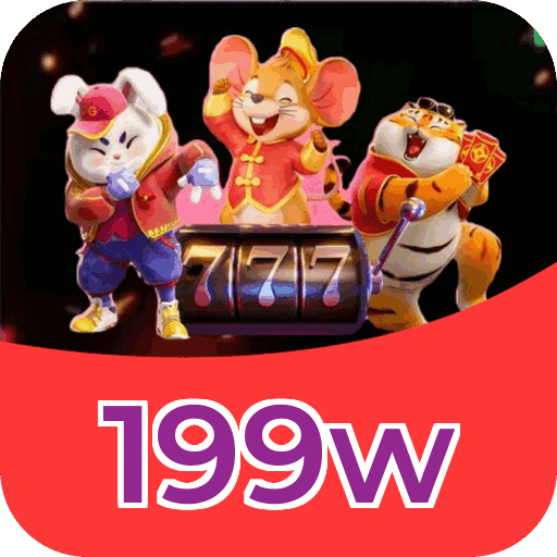 199w
