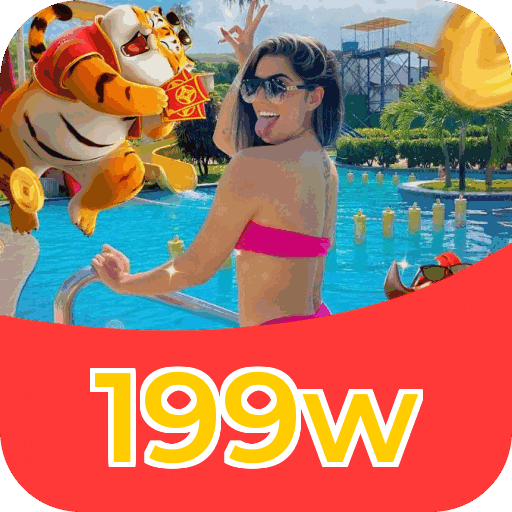 199w