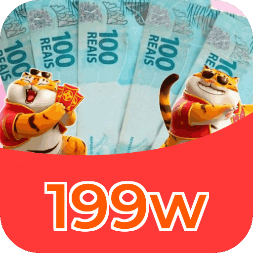 199w